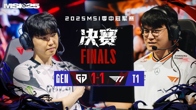 MSI冠亚军决赛 GEN vs T1_02