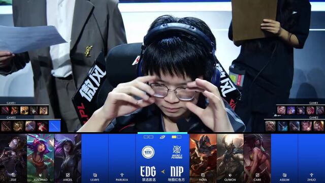 LPL第一赛段 NIP vs EDG_02