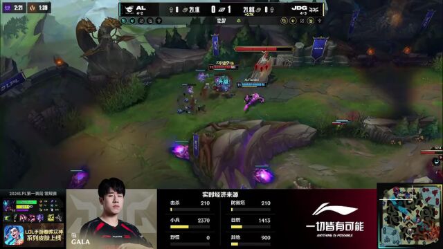 LPL第一赛段 JDG vs AL_01