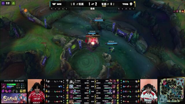 LPL第一赛段 TES vs WE_02
