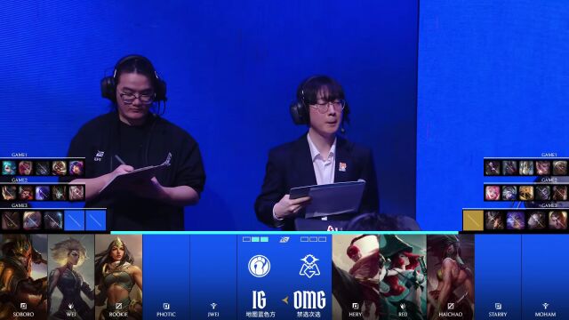LPL第一赛段 IG vs OMG_03