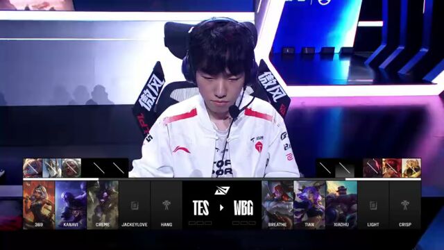 LPL第三赛段季后赛 WBG vs TES_01