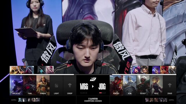 LPL第三赛段 JDG vs WBG_02