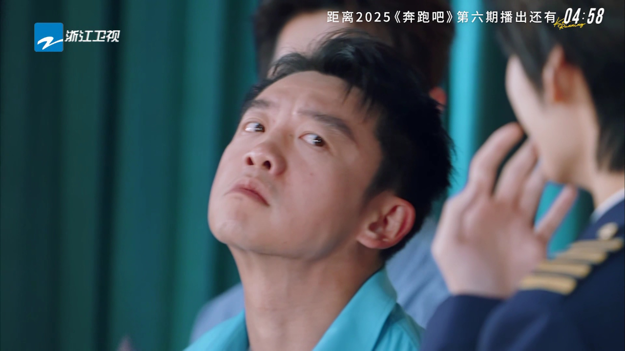奔跑吧 第9季丨郑恺演戏上瘾,从嘴角抽搐到眼神压制一个不少