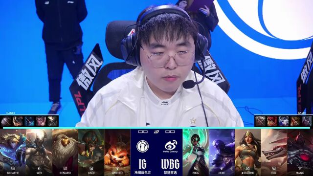 LPL第二赛段 IG vs WBG_01