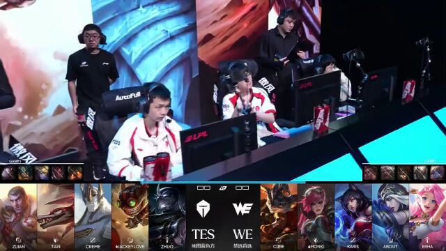 LPL第三赛段 WE vs TES_01