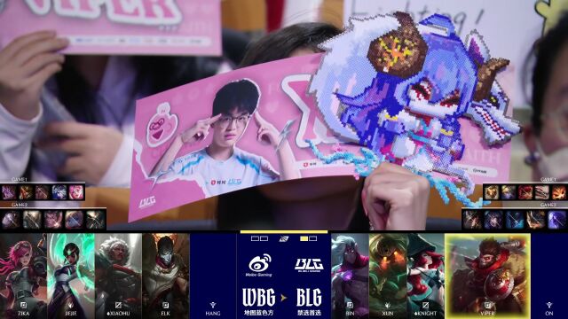 LPL第二赛段 WBG vs BLG_02