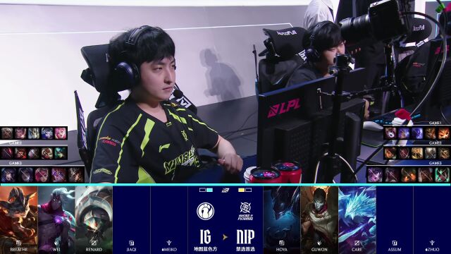 LPL第二赛段 IG vs NIP_03