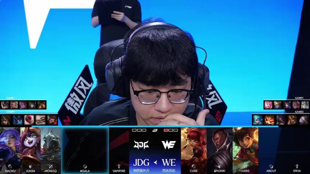 S16资格赛 WE vs JDG_02