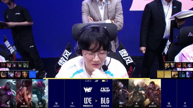 LPL第二赛段 EDG vs UP_02