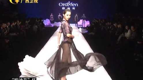 2012中国内衣设计大赛