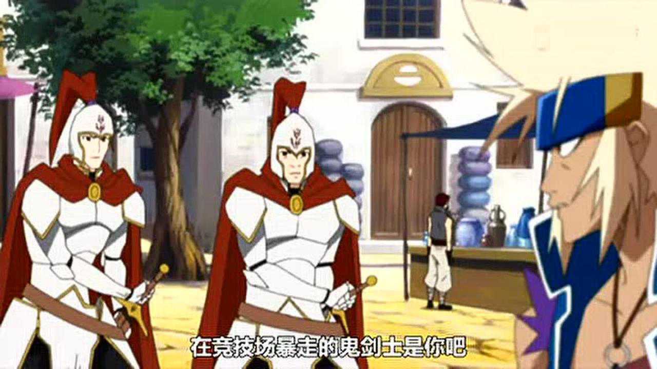 地下城勇士 2集