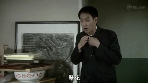 《我的父亲母亲》第18集精彩片花