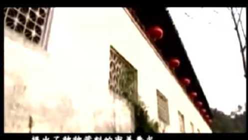 大型风水系列纪录片 中国风水文化5（徽州风水）