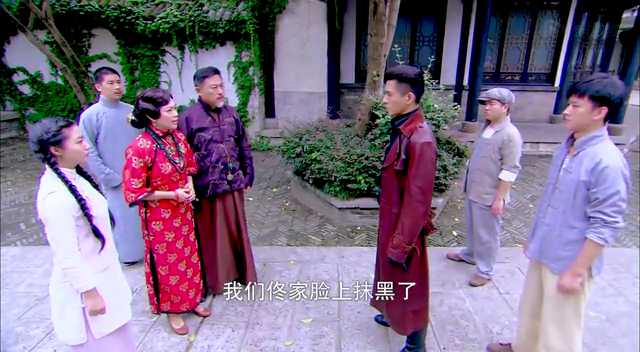 烽火佳人 10集