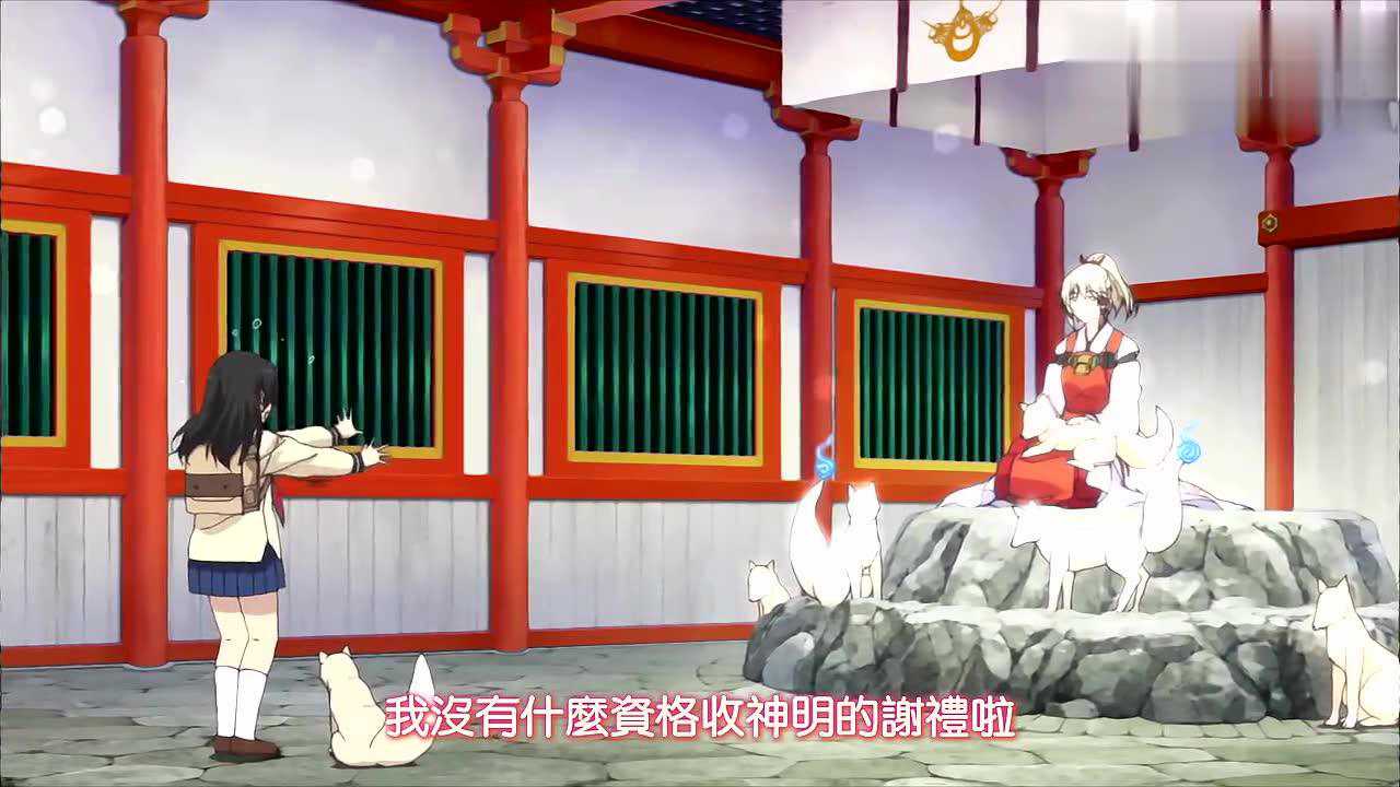 狐仙的恋爱入门 1集