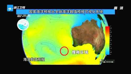 搜寻MH370航班：海上搜寻为何难度这么大？