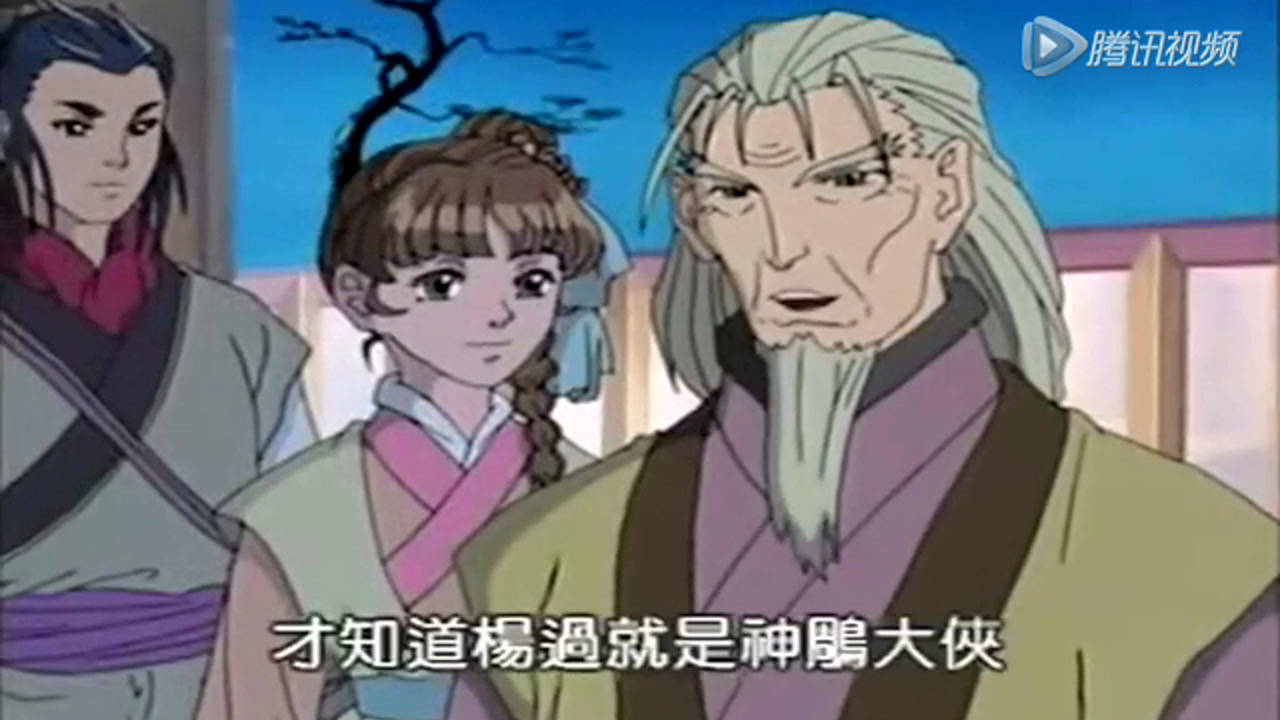 神雕侠侣 70集