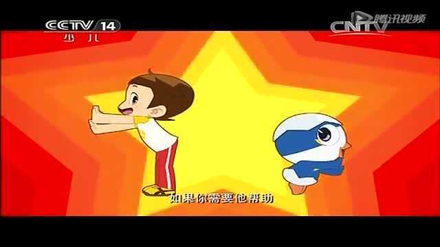 神奇阿呦第3集:宇宙小时工