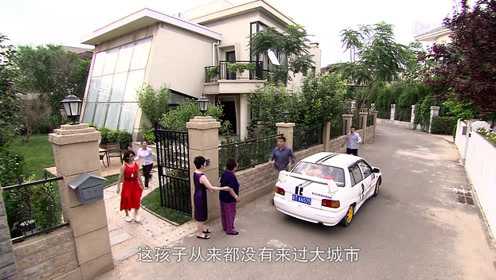 老爸回家 2集