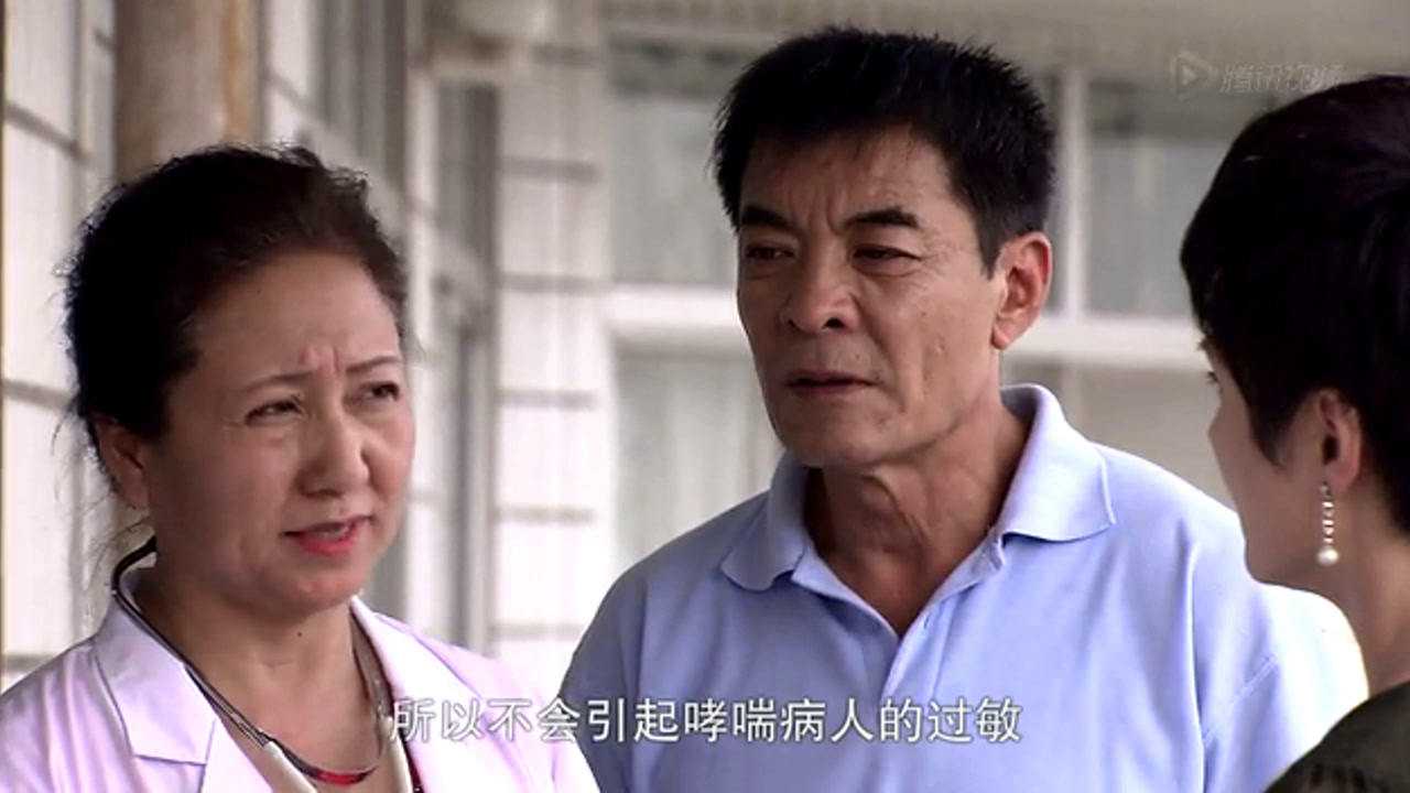 老爸回家 5集