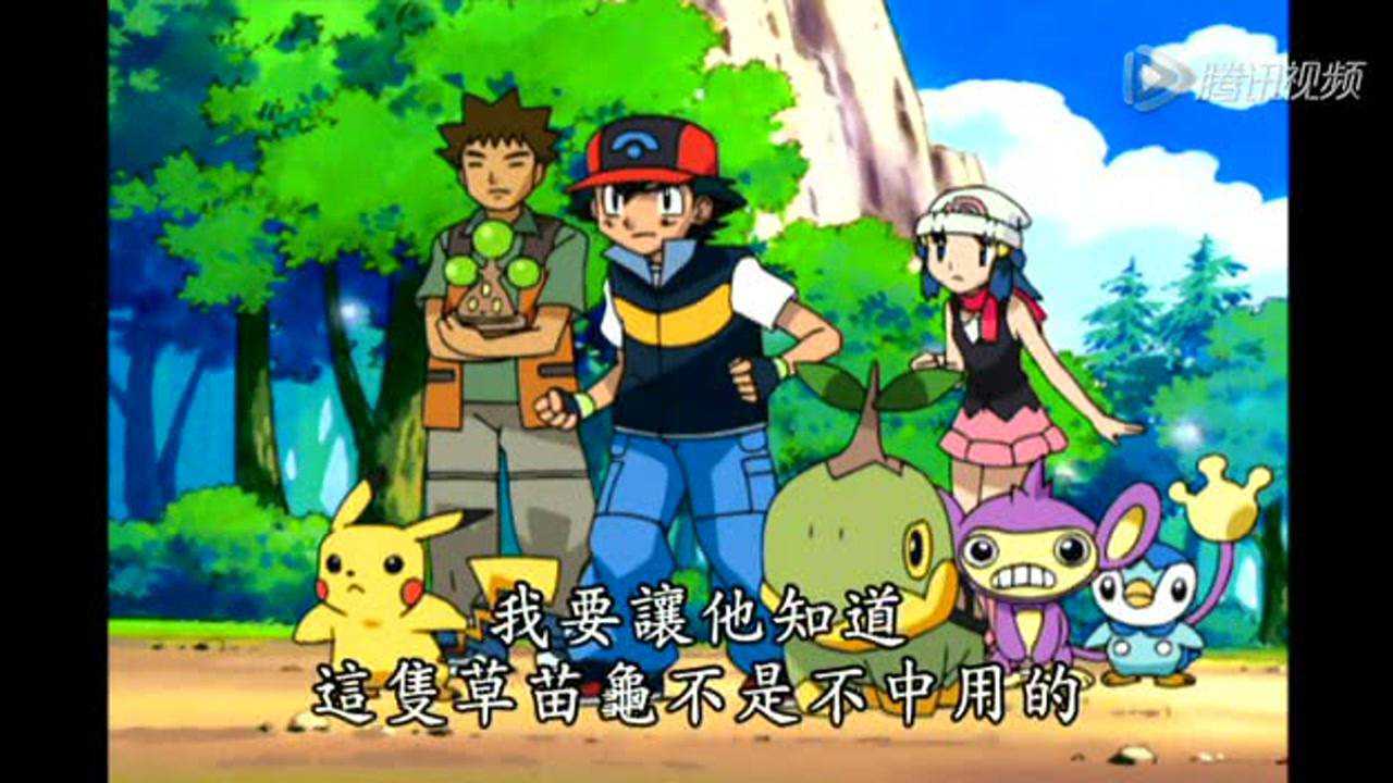 精灵宝可梦 第3季 6集