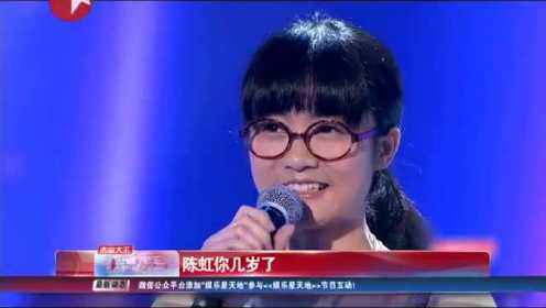 《中国梦之声》：爱唱歌的女会计