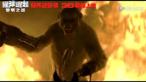 《猩球崛起2》中国超长版特辑 揭秘“神片”如何炼成