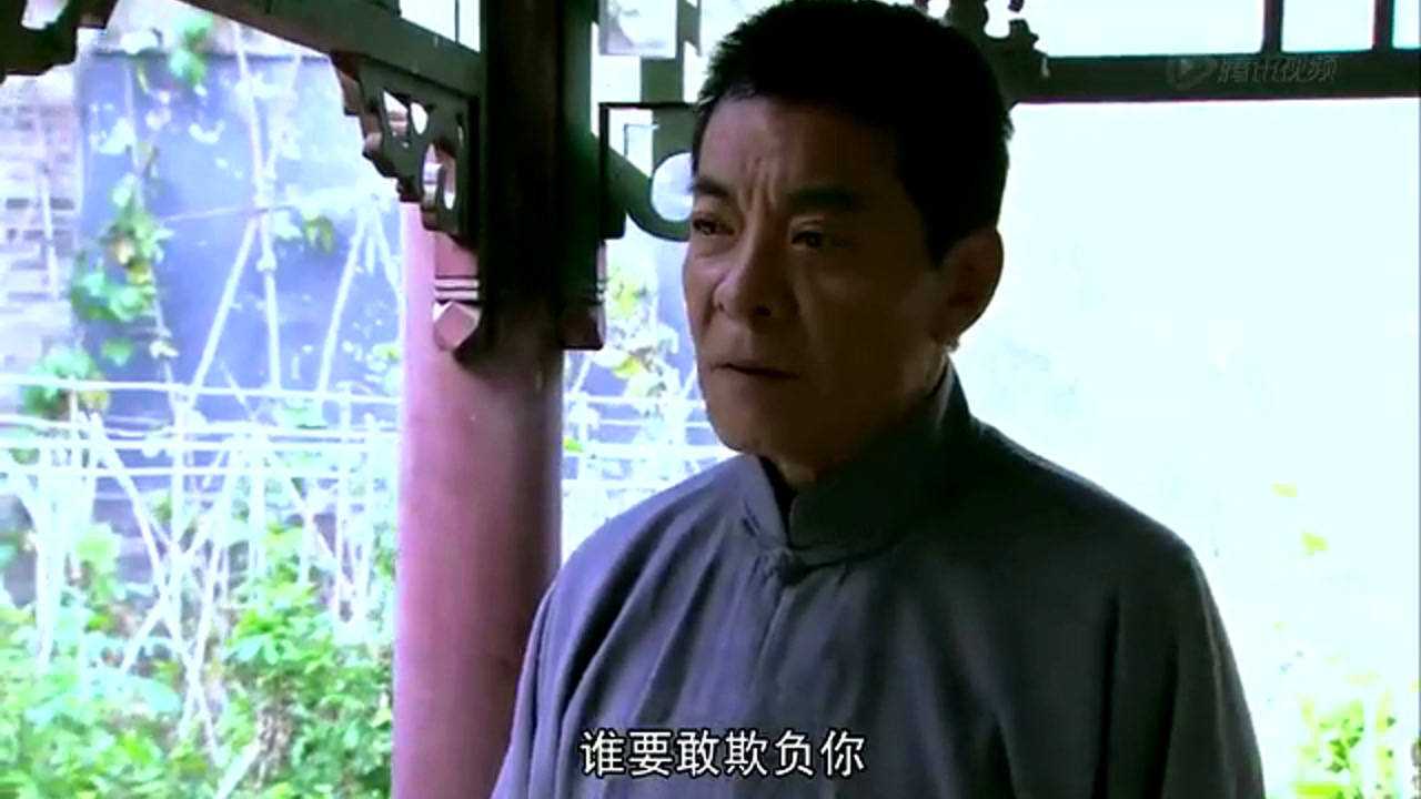 黄金背后 6集