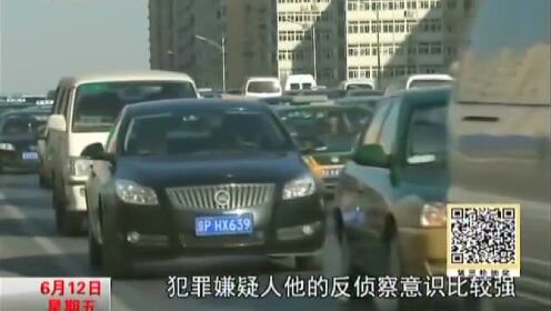 北京海淀警方破获特大网络租车平台诈骗案