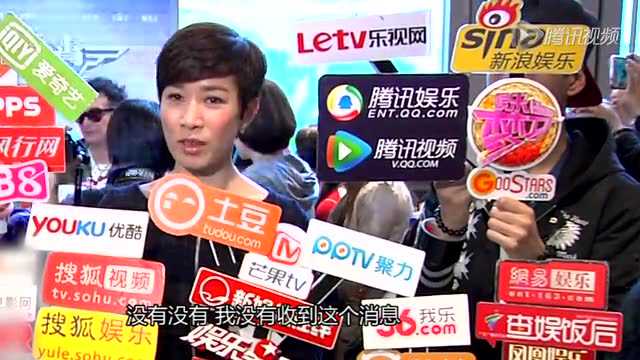 明星通告栏佘诗曼期待开拍电影使徒行者吴镇宇首次谢票感兴奋