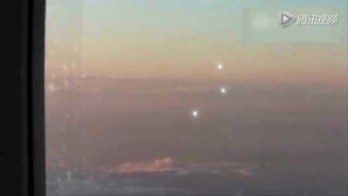乘客拍到航班窗外疑似ufo的三个发光体伴飞