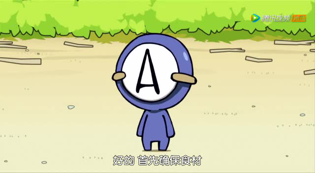 血型君第2季日文版 13集