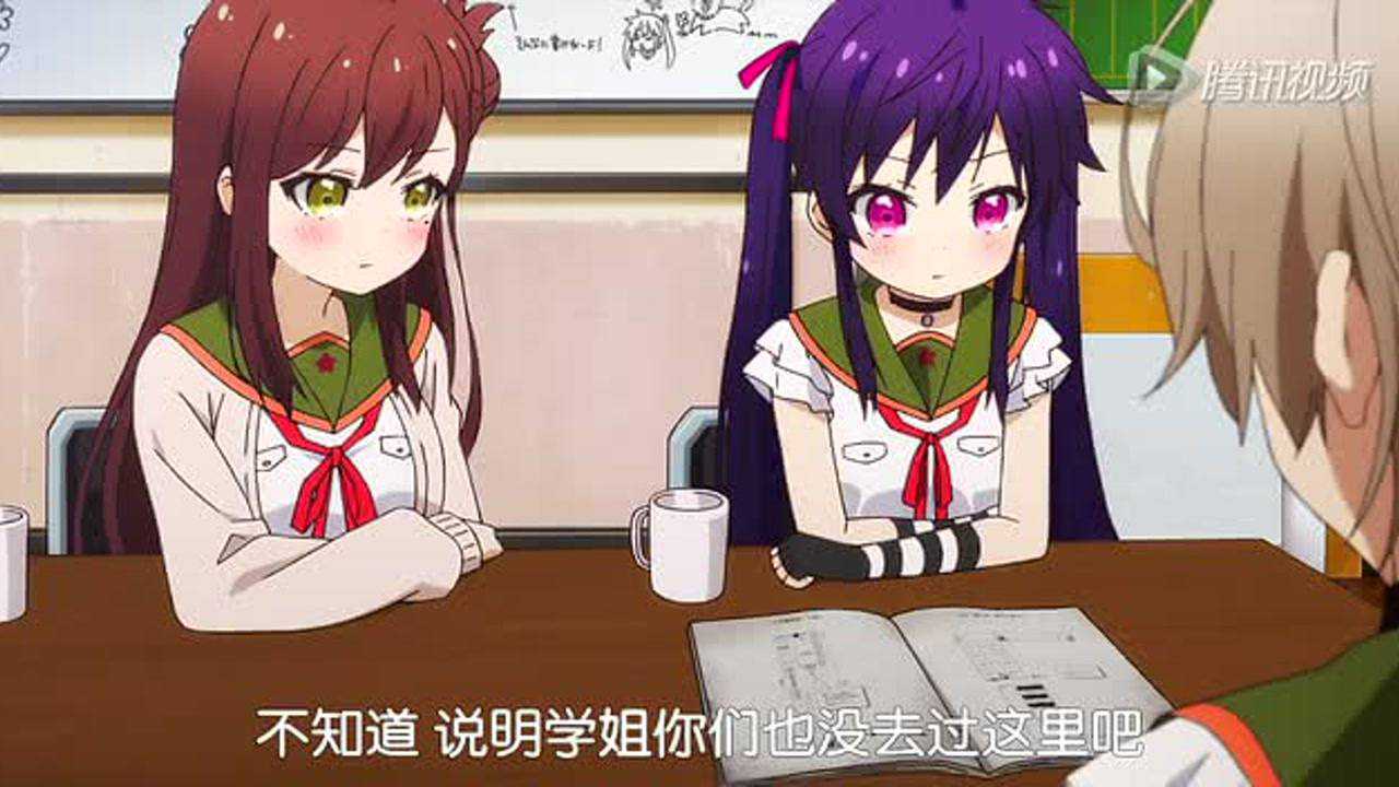 学园孤岛 9集