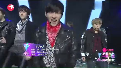 东方卫视跨年演唱会Super Junior-M全程视频