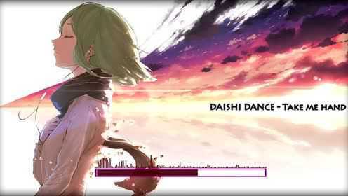 【感受优美音乐】DAISHI DANCE - Take me hand