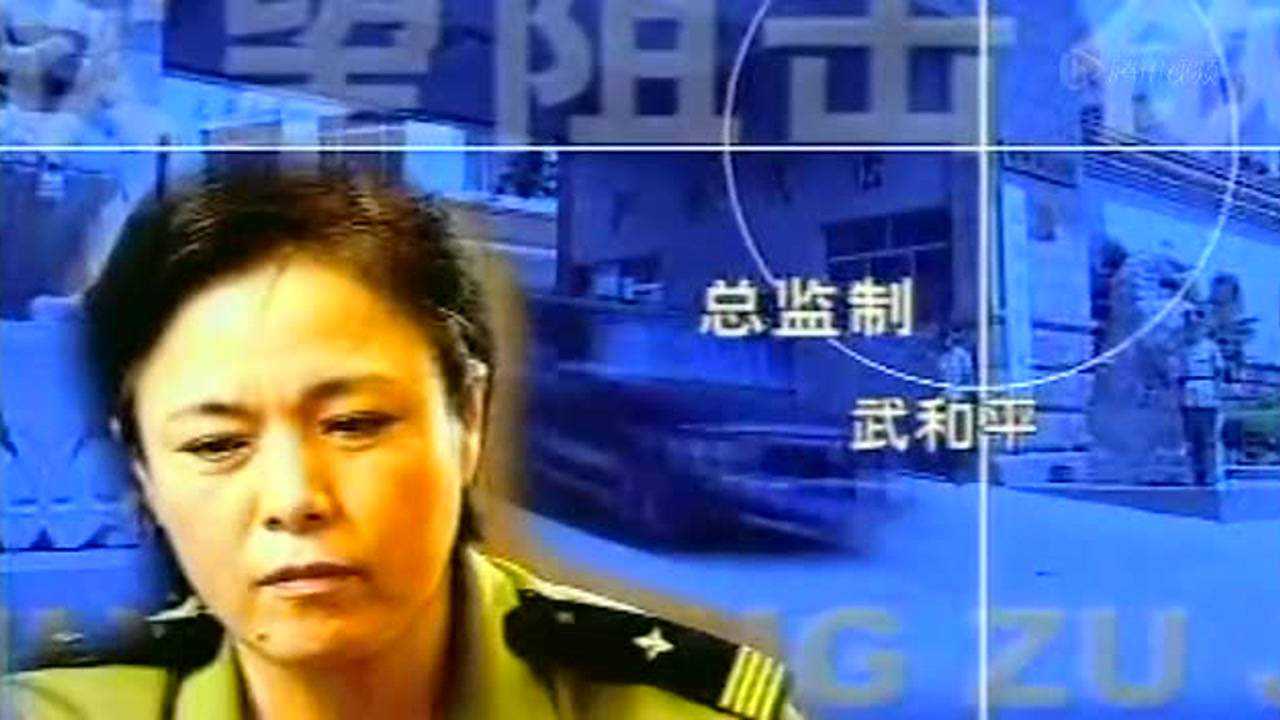 欲望狙击 21集