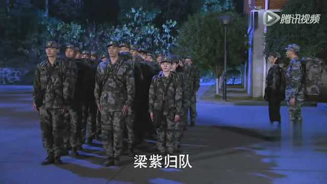 青春集结号 4集