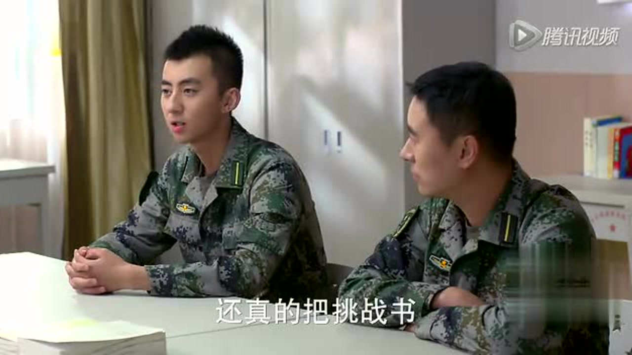 青春集结号 27集