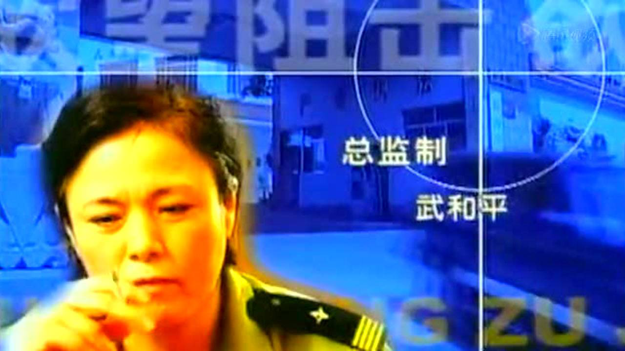 欲望狙击 23集