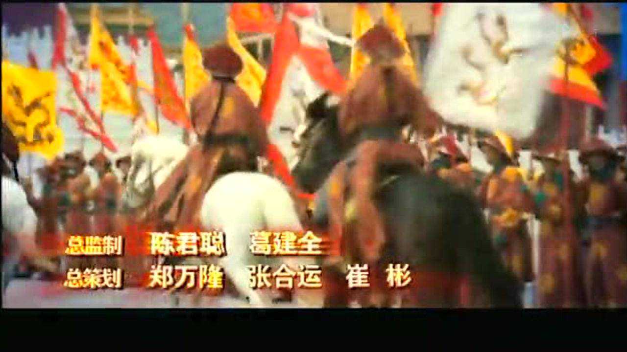 嘉庆传奇 16集
