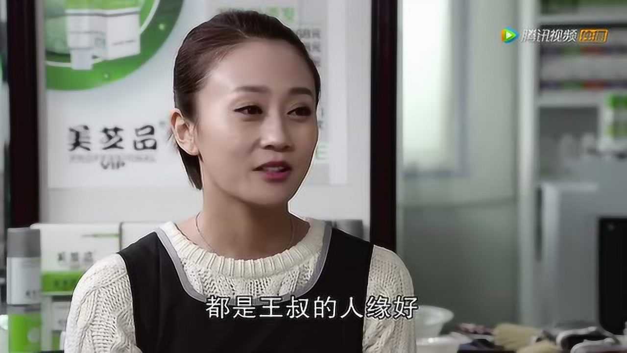 乡村爱情8（下） 31集