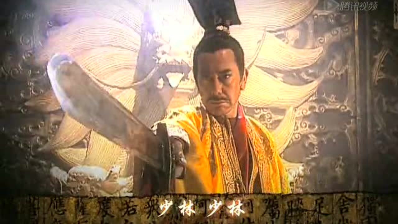 少林寺传奇 第一部 30集