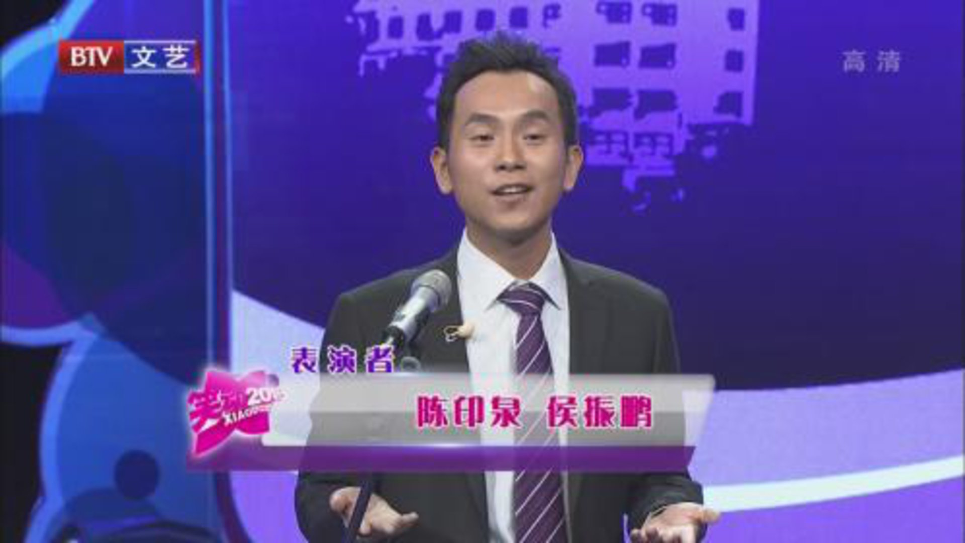 陈印泉 侯振鹏《劝架》