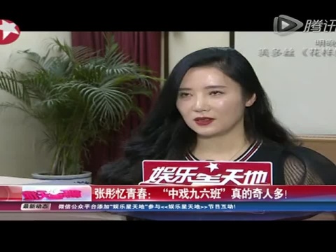 张彤青春图片