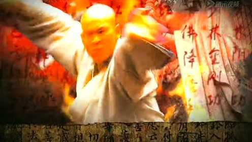 少林寺传奇 第一部 28集