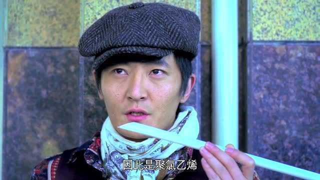 暗黑者 1集