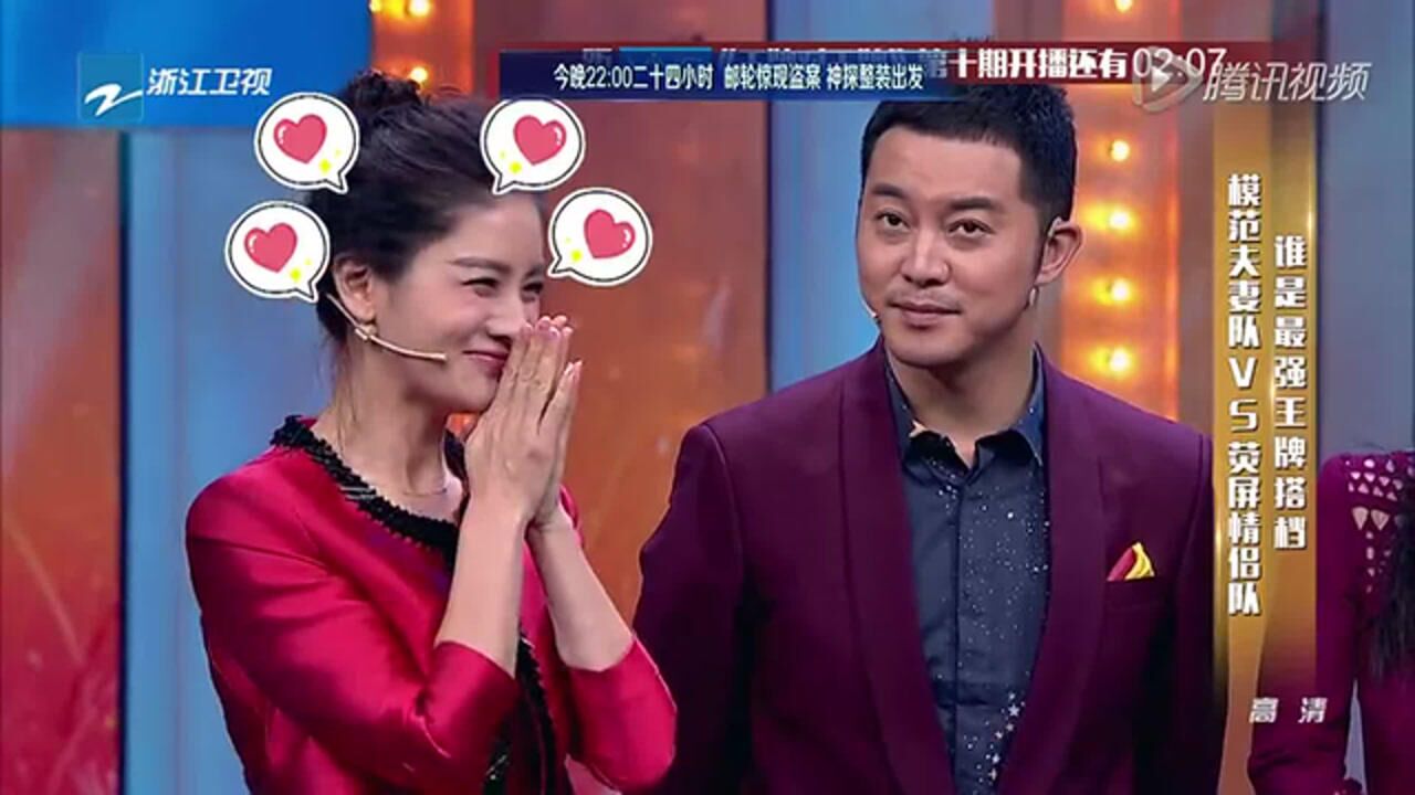 胡可表白吴秀波沙溢吃醋不满开炮