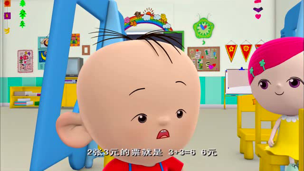 大耳朵图图第五部 49集