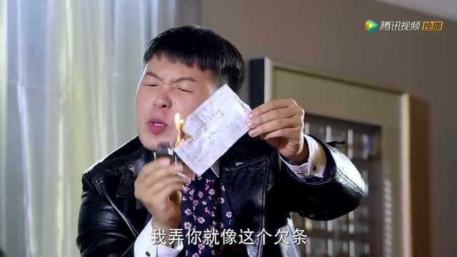 富贵逼人 13集